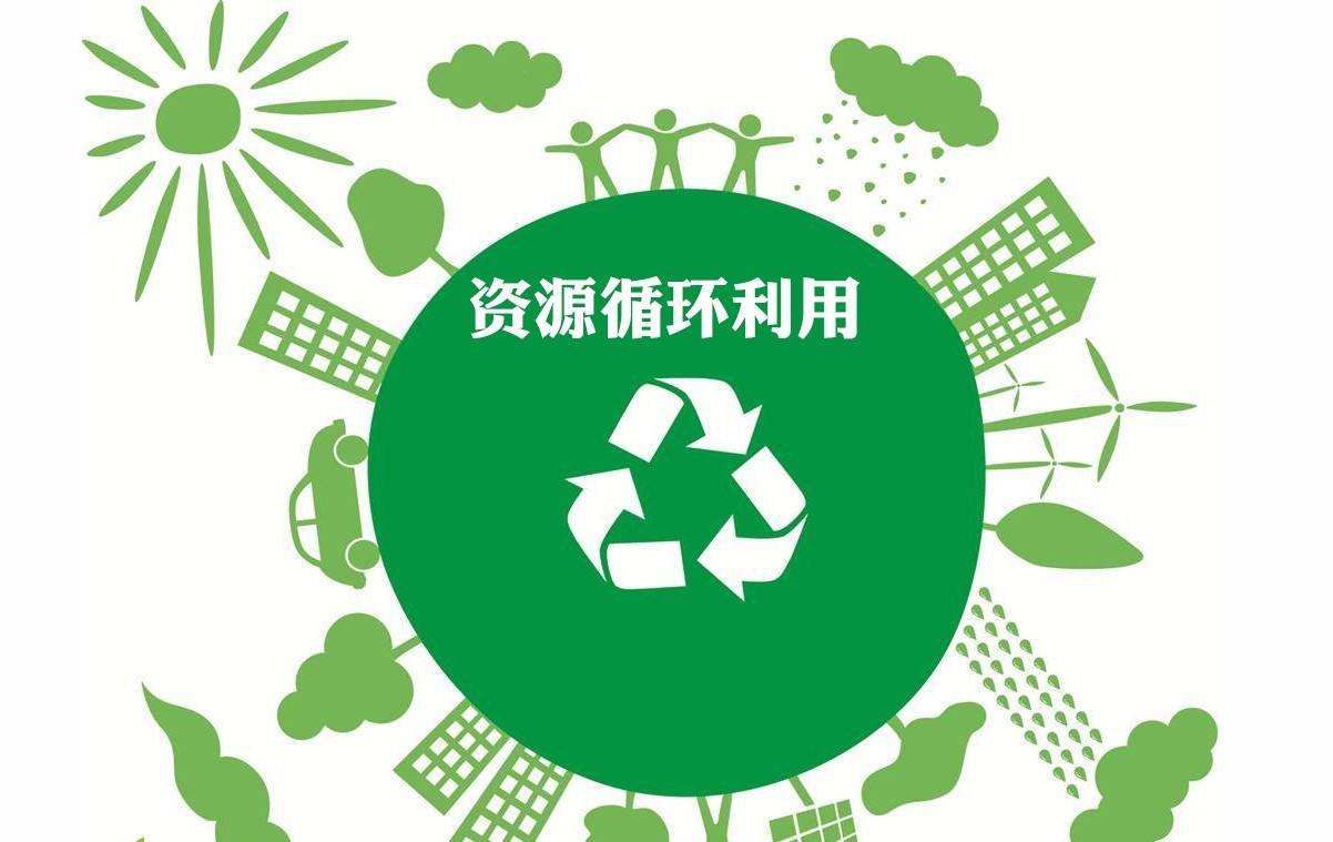 世界十大变废为宝的经典绿色回收项目