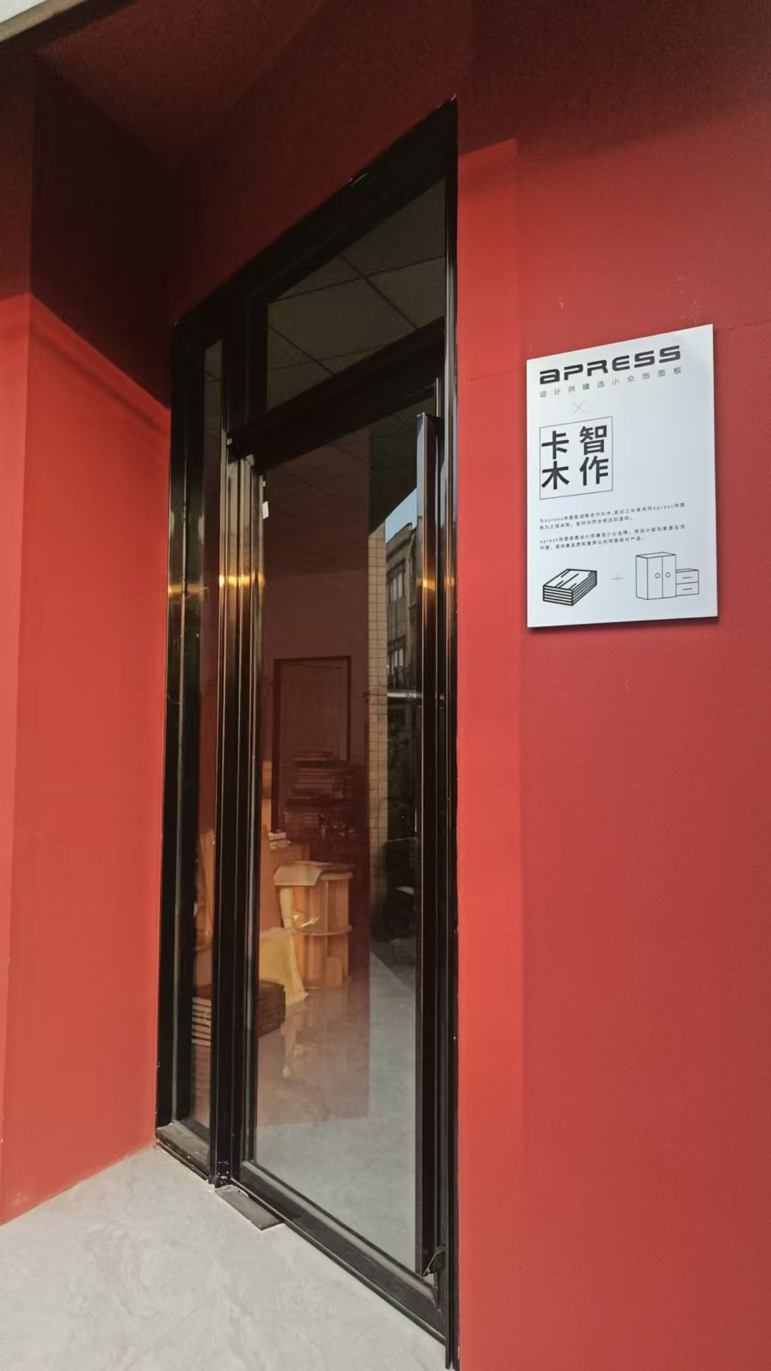 生产车间