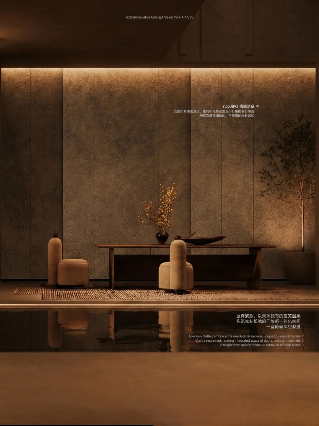 Lunar Retaining Wall Design