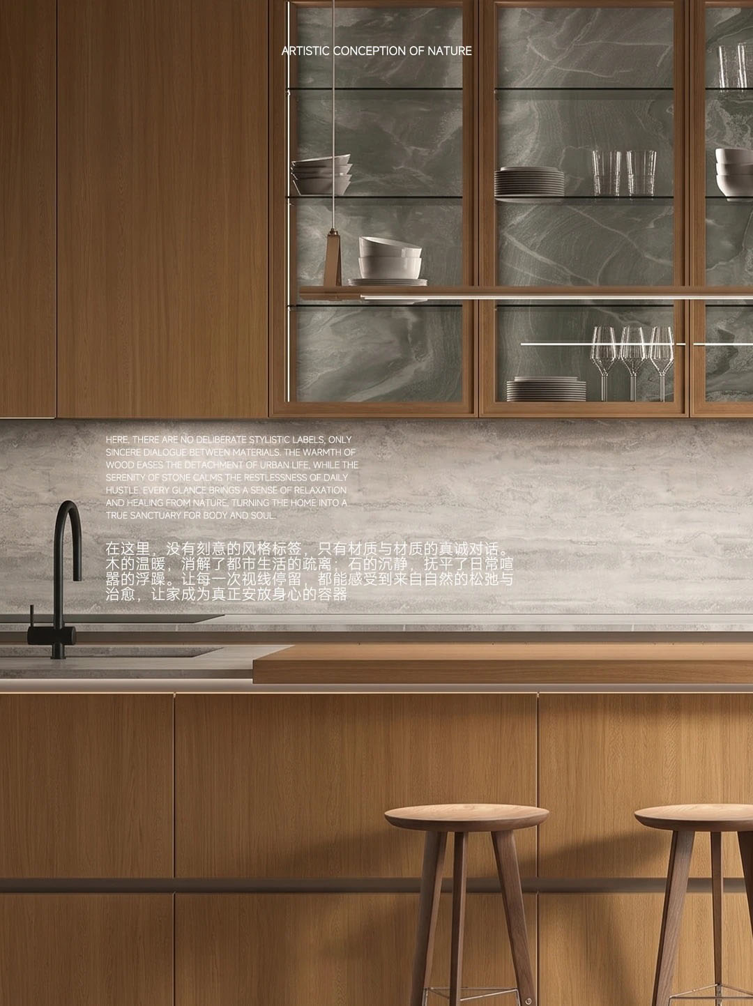 Wood-grain cabinets